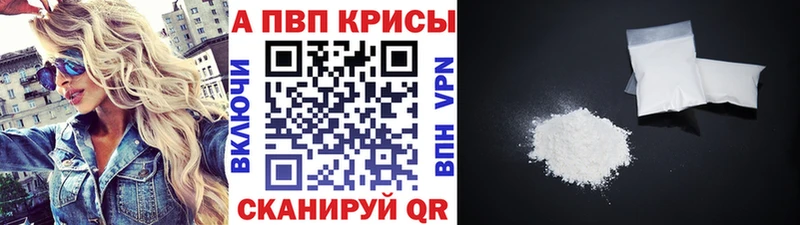 Купить закладку Чадан Галлюциногенные грибы ТГК ГАШИШ Конопля Alpha-PVP