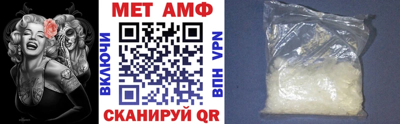 АМФЕТАМИН 98%  купить  цена  Чадан 