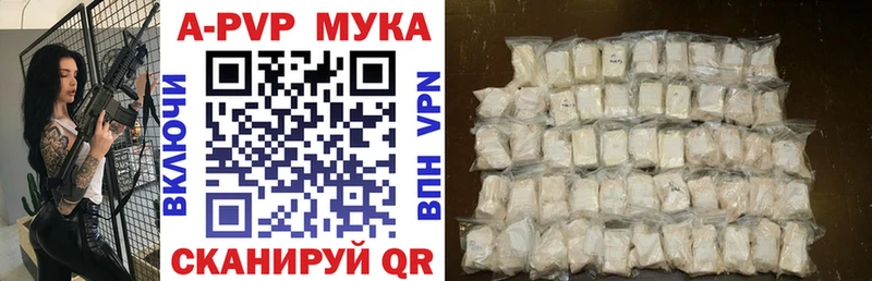 A PVP крисы CK  Чадан 
