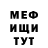 COCAIN 97% Artem Abobysovech