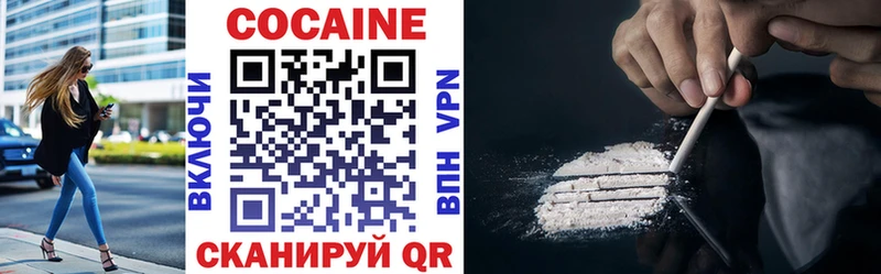 купить наркоту  OMG ссылки  COCAIN 99%  Чадан 