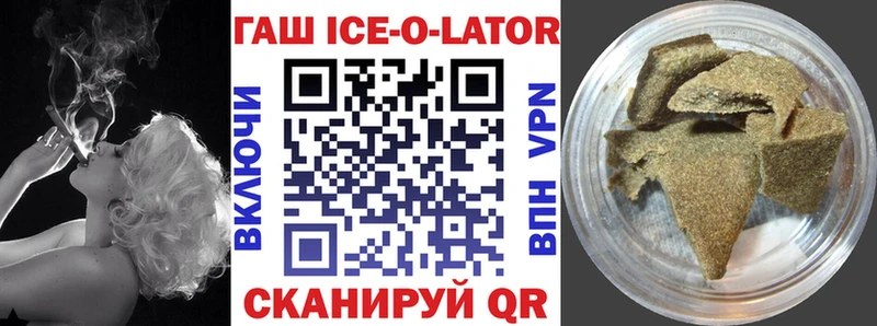 где купить наркоту  Чадан  OMG онион  Гашиш Premium 