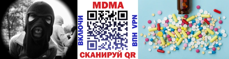 MDMA VHQ  Чадан 