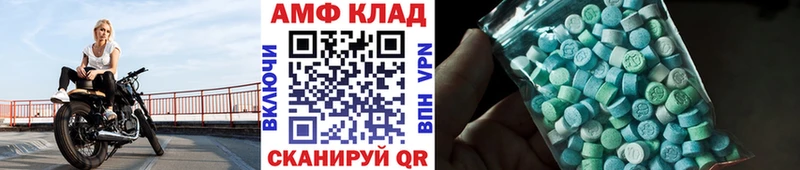 МЕТАМФЕТАМИН Methamphetamine Чадан