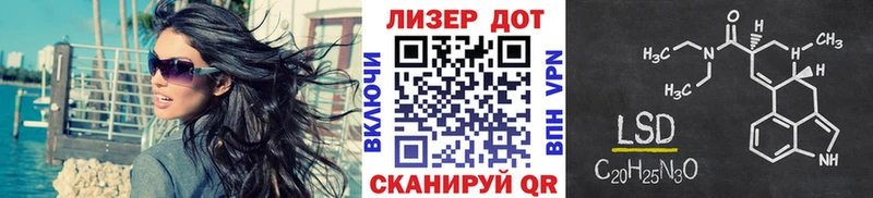 hydra рабочий сайт  Чадан  Марки 25I-NBOMe 1,5мг  сколько стоит 
